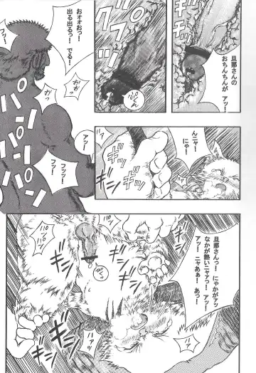[Amd] Airu Monhun Dream Fhentai - Page 28