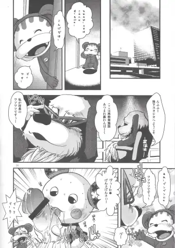 [Katou Chakichi] Nyan DE Nyanko Fhentai - Page 3