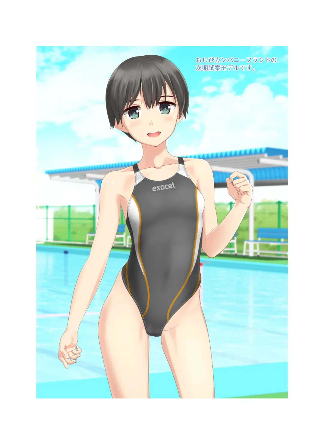 [Takafumi] TETHYS Fhentai - Page 16