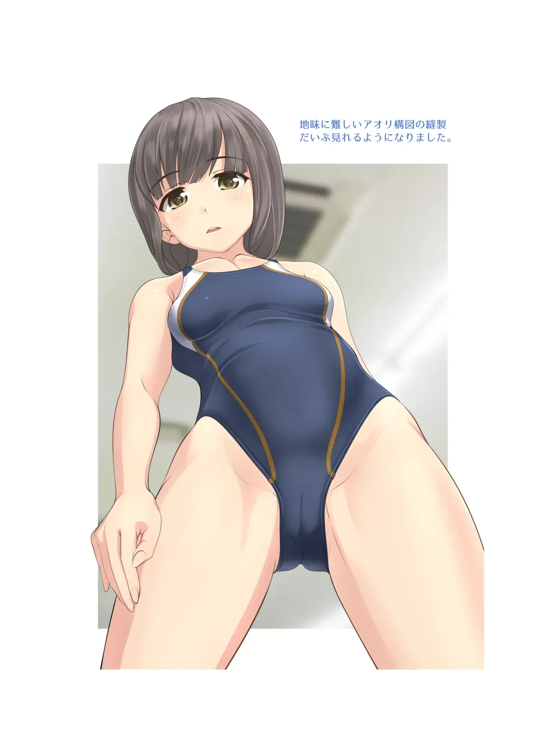 [Takafumi] TETHYS Fhentai - Page 20