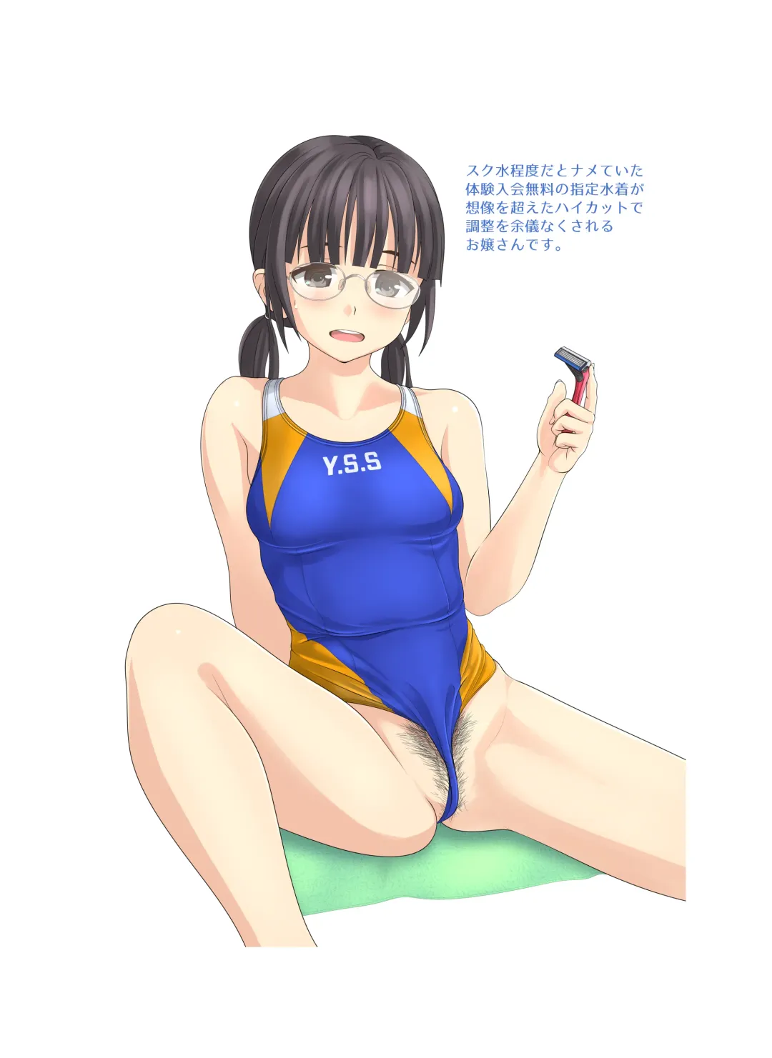 [Takafumi] TETHYS Fhentai - Page 24