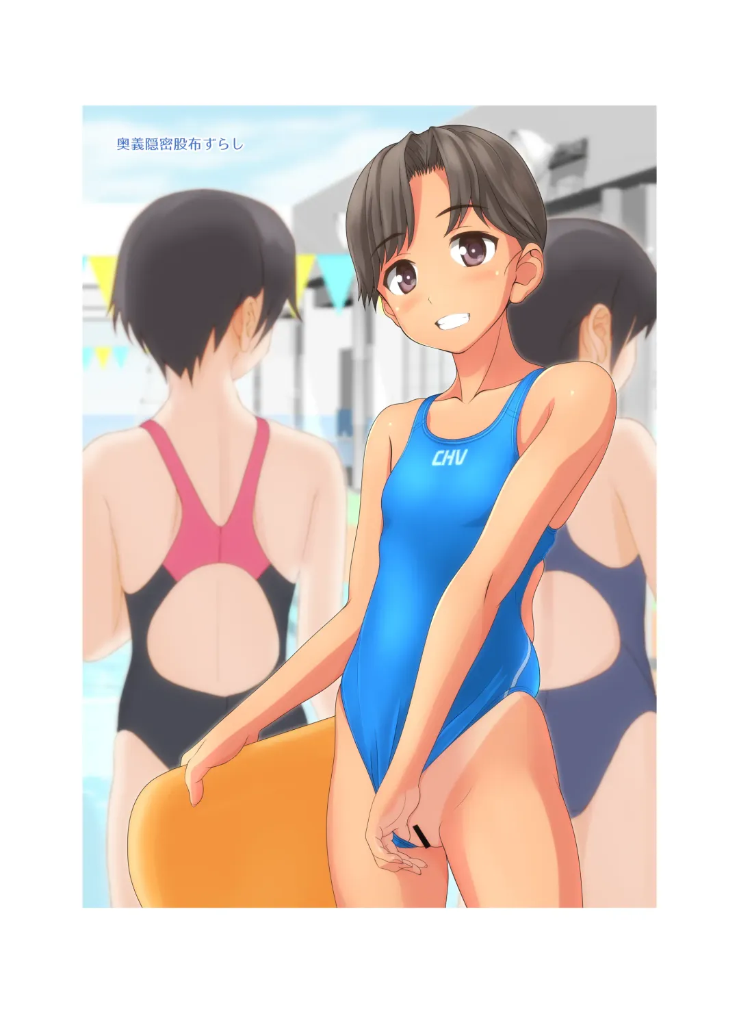 [Takafumi] TETHYS Fhentai - Page 26