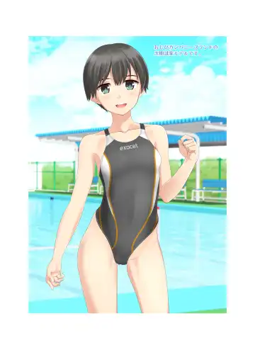 [Takafumi] TETHYS Fhentai - Page 16