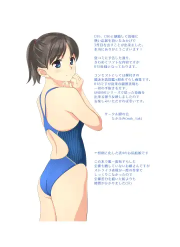 [Takafumi] TETHYS Fhentai - Page 2