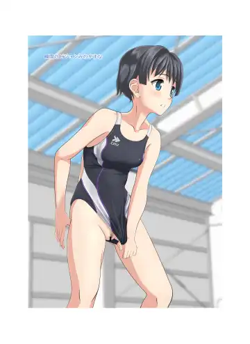 [Takafumi] TETHYS Fhentai - Page 25