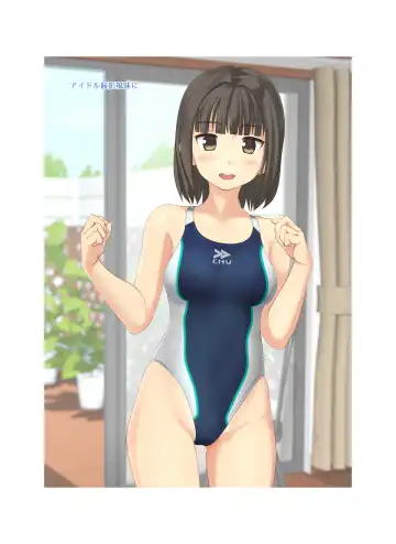 [Takafumi] TETHYS Fhentai - Page 6