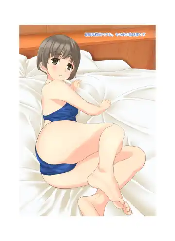 [Takafumi] TETHYS Vol. 2 Fhentai - Page 10