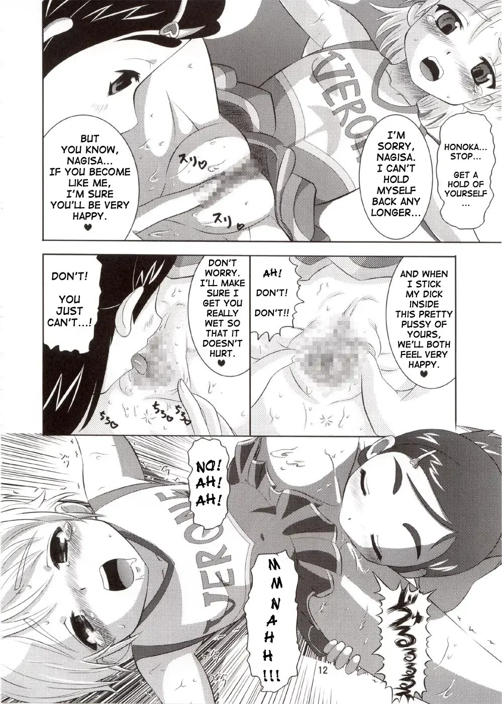 [Norakuro Nero] Cure Puri 2 Fhentai - Page 11