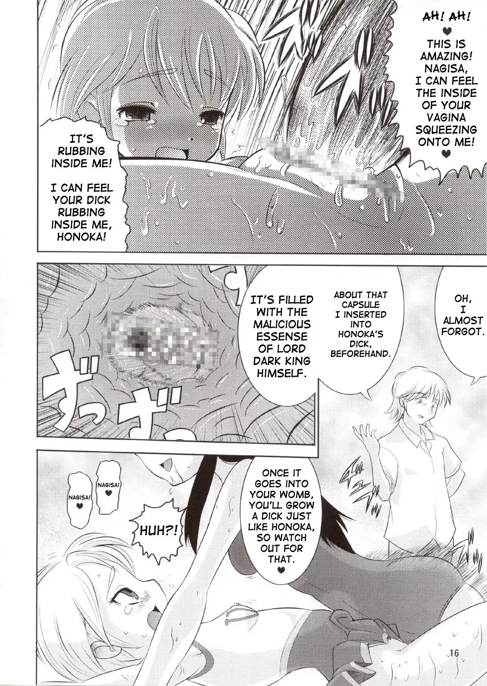 [Norakuro Nero] Cure Puri 2 Fhentai - Page 15