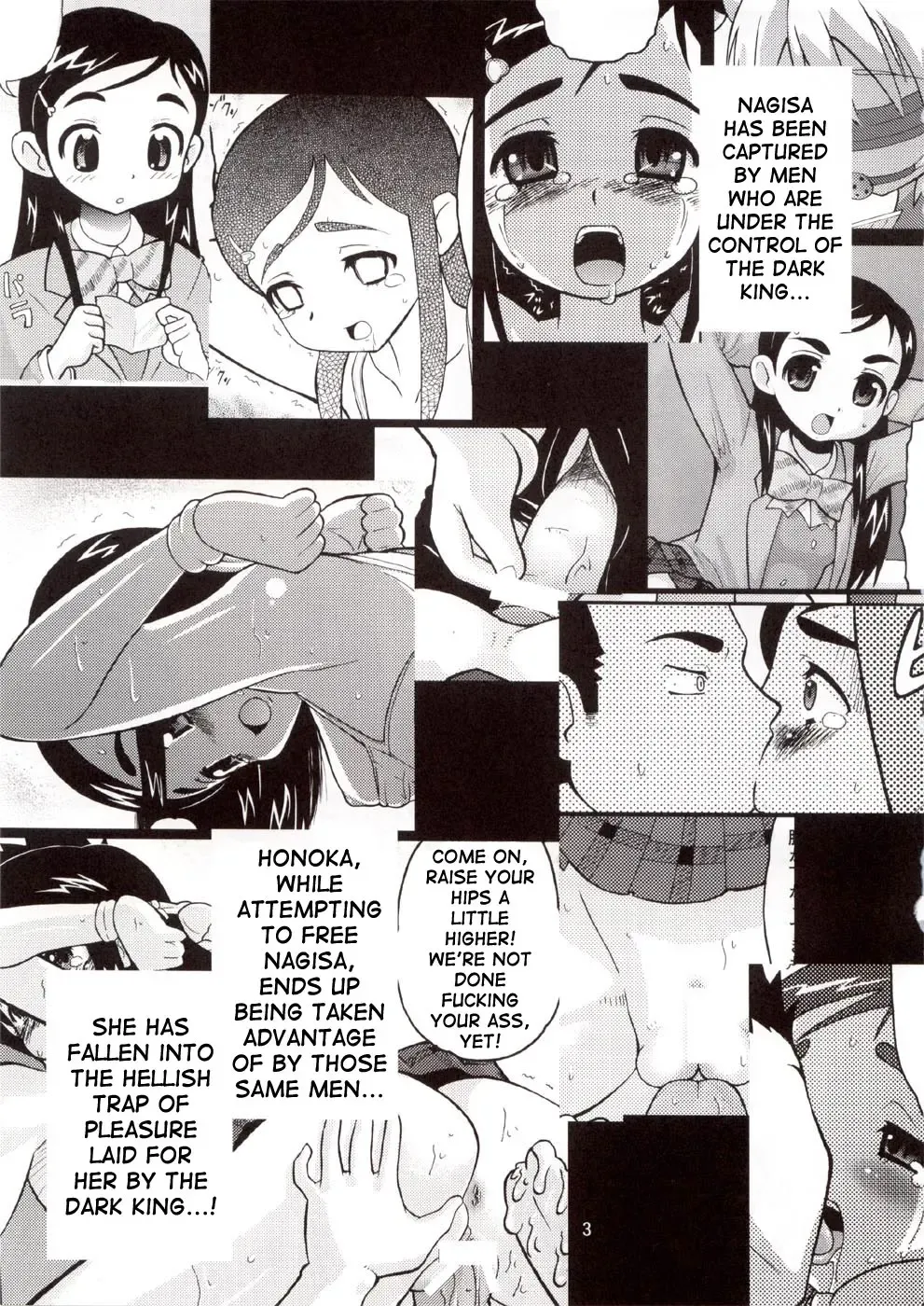 [Norakuro Nero] Cure Puri 2 Fhentai - Page 2