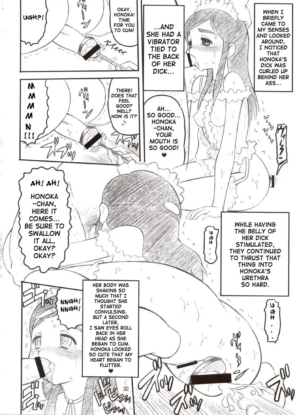 [Norakuro Nero] Cure Puri 2 Fhentai - Page 31