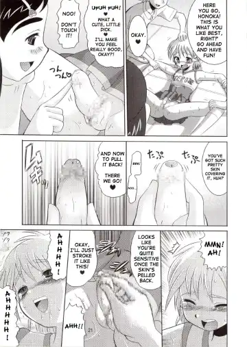 [Norakuro Nero] Cure Puri 2 Fhentai - Page 20