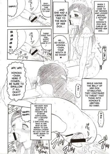 [Norakuro Nero] Cure Puri 2 Fhentai - Page 31