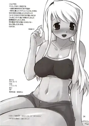 [Norakuro Nero] Cure Puri 2 Fhentai - Page 33