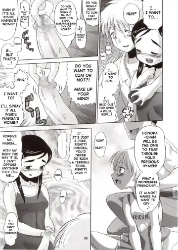 [Norakuro Nero] Cure Puri 2 Fhentai - Page 8