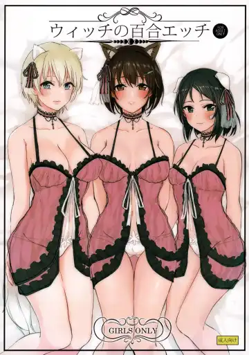 Read [Suto] Witch no Yuri Ecchi - Fhentai