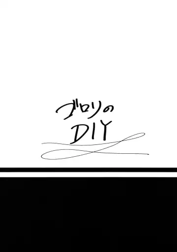 [Suto] Witch no Yuri Ecchi Fhentai - Page 16