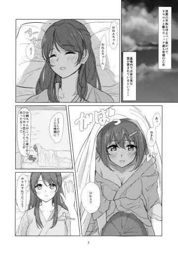 [Suto] Witch no Yuri Ecchi Fhentai - Page 2