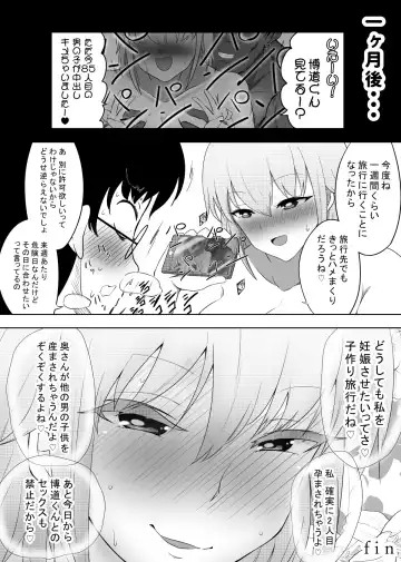 Hametsu Ganbou Tsuma Fhentai - Page 38