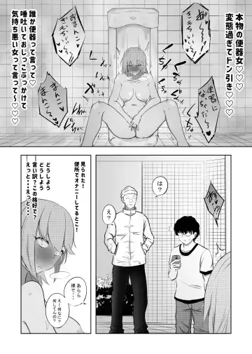 Hametsu Ganbou Tsuma Fhentai - Page 9