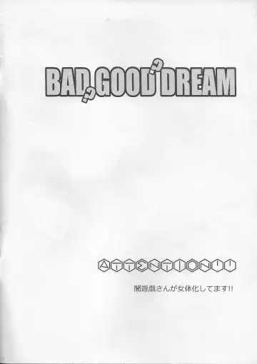 BAD?GOOD?DREAM Fhentai - Page 2