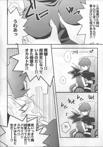 BAD?GOOD?DREAM Fhentai - Page 4