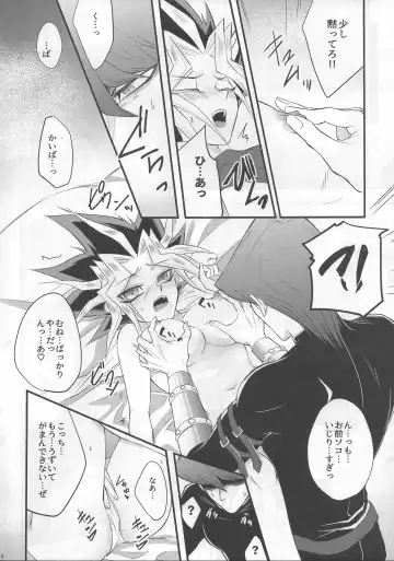 BAD?GOOD?DREAM Fhentai - Page 8