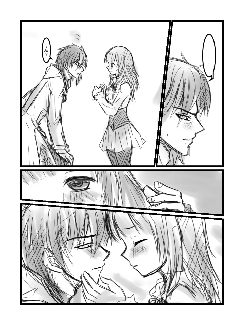 [Suzuki] Suteroro Manga Fhentai - Page 9