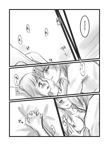 [Suzuki] Suteroro Manga Fhentai - Page 11