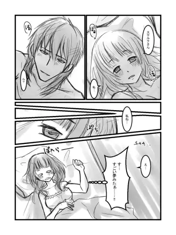 [Suzuki] Suteroro Manga Fhentai - Page 12