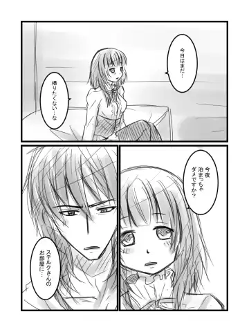 [Suzuki] Suteroro Manga Fhentai - Page 7