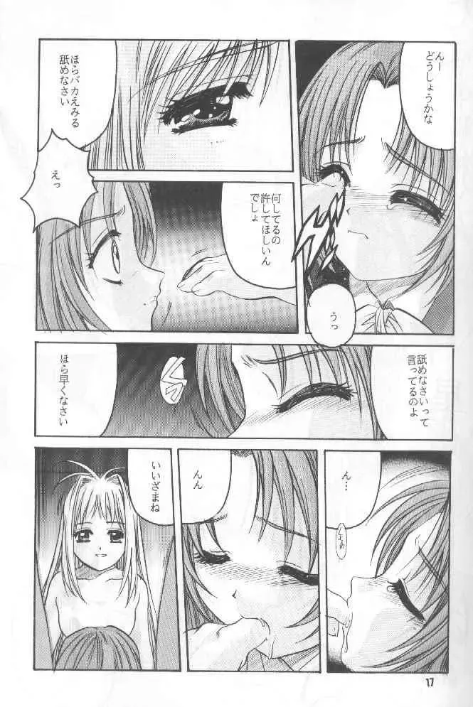 [Hiraki Naori] Zetsubou ORIGINAL 1 Fhentai - Page 16