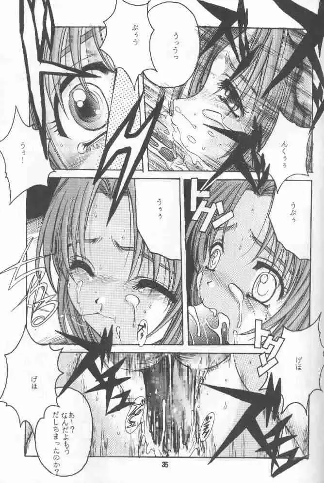 [Hiraki Naori] Zetsubou ORIGINAL 1 Fhentai - Page 34