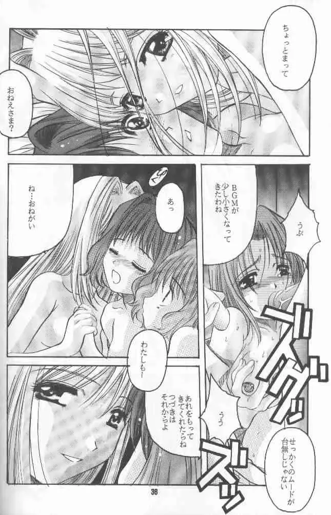 [Hiraki Naori] Zetsubou ORIGINAL 1 Fhentai - Page 35