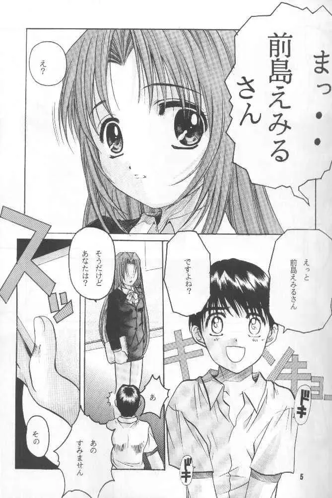 [Hiraki Naori] Zetsubou ORIGINAL 1 Fhentai - Page 4