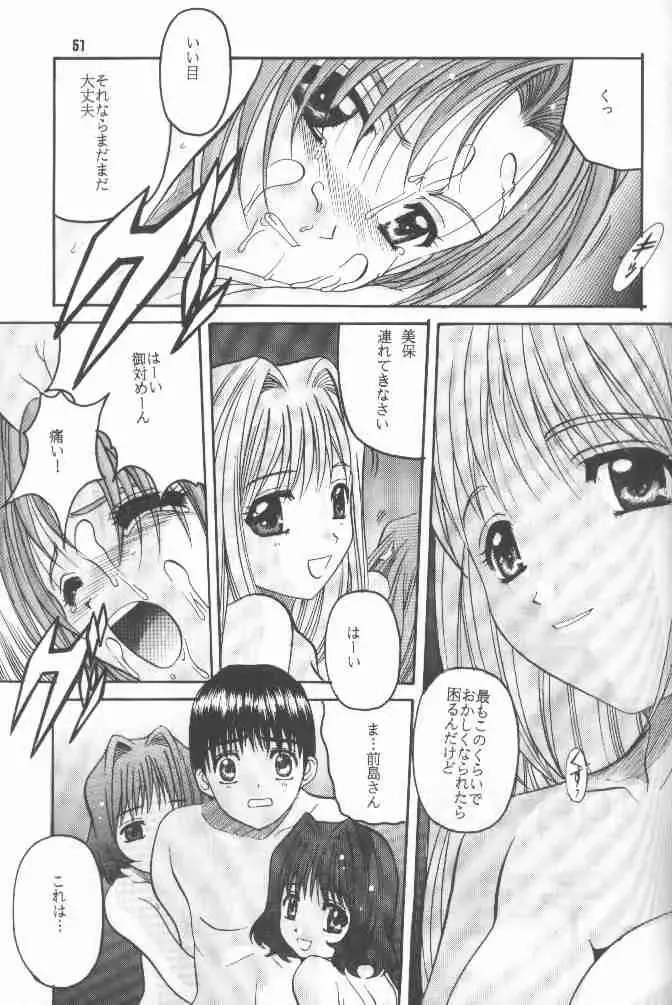 [Hiraki Naori] Zetsubou ORIGINAL 1 Fhentai - Page 50