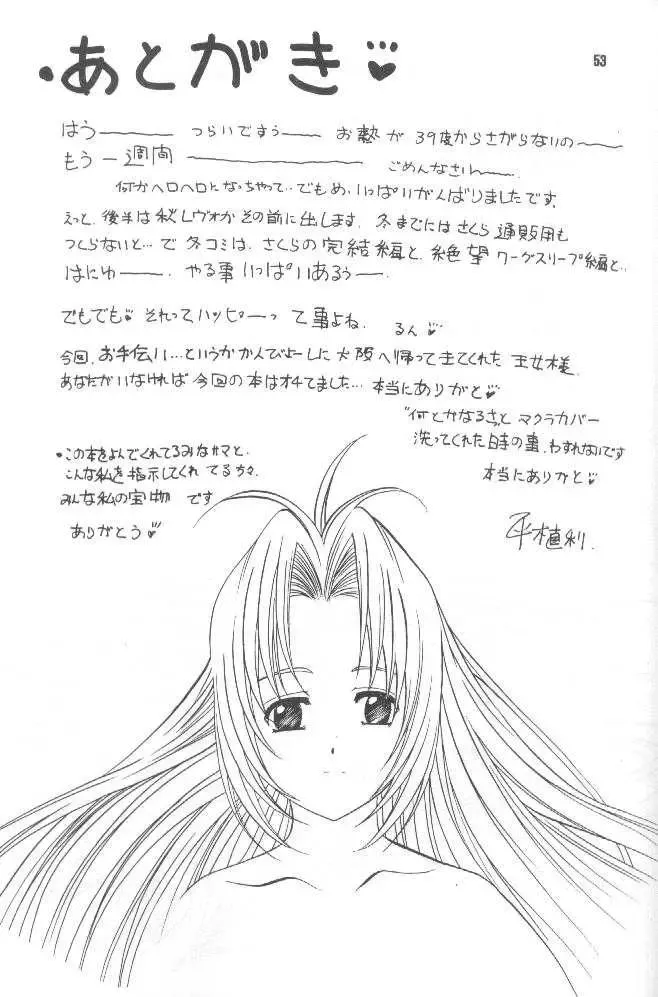 [Hiraki Naori] Zetsubou ORIGINAL 1 Fhentai - Page 52