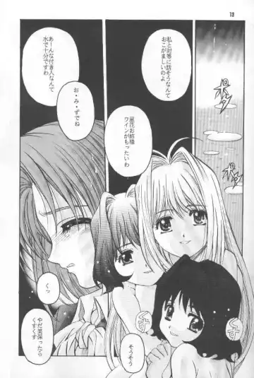 [Hiraki Naori] Zetsubou ORIGINAL 1 Fhentai - Page 12