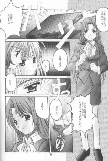 [Hiraki Naori] Zetsubou ORIGINAL 1 Fhentai - Page 13