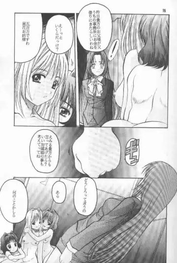 [Hiraki Naori] Zetsubou ORIGINAL 1 Fhentai - Page 14