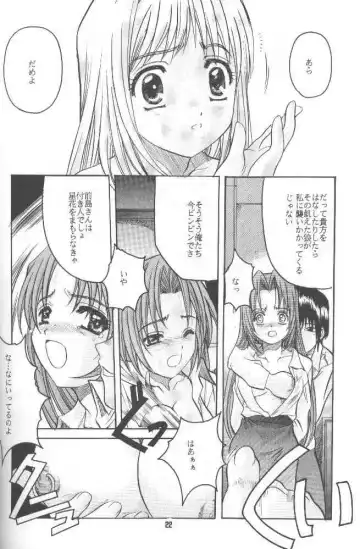 [Hiraki Naori] Zetsubou ORIGINAL 1 Fhentai - Page 21