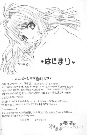 [Hiraki Naori] Zetsubou ORIGINAL 1 Fhentai - Page 3