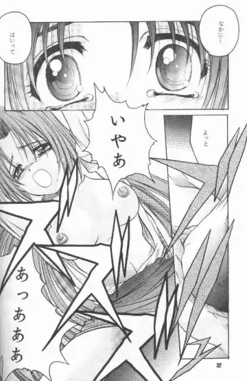 [Hiraki Naori] Zetsubou ORIGINAL 1 Fhentai - Page 31