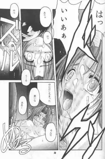 [Hiraki Naori] Zetsubou ORIGINAL 1 Fhentai - Page 38
