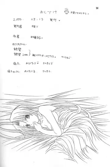 [Hiraki Naori] Zetsubou ORIGINAL 1 Fhentai - Page 53