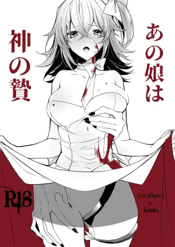 Read )Ano musume wa kami no niea[ fate grand order ) - Fhentai