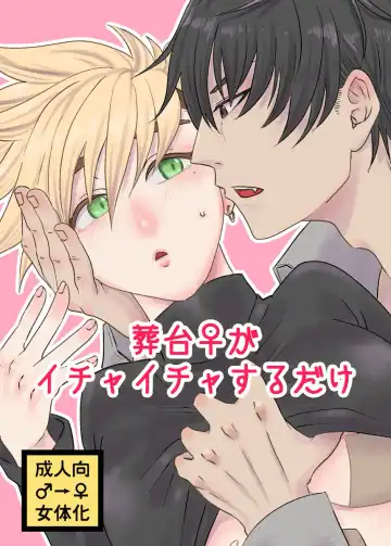 Read Angel's Delight - Fhentai