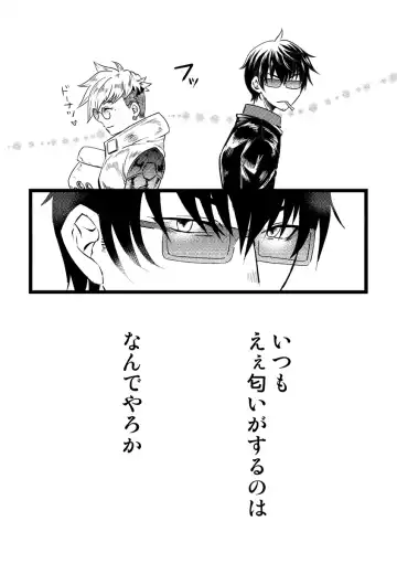 Angel's Delight Fhentai - Page 2