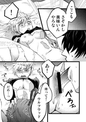 Angel's Delight Fhentai - Page 6