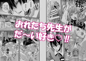 Do S Gumi wa Mondaiji Bakari ~tsu~tsu!! Fhentai - Page 29